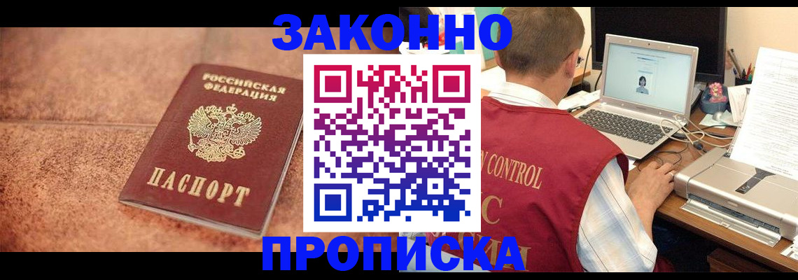 регистрация для школы в Мирном